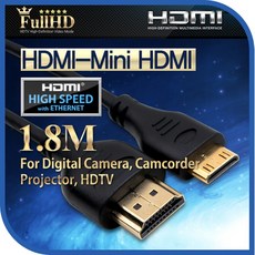 바람구름 HDMI-Mini HDMI 케이블 1.8m V1.4 HDMI에서 미니 HDMI로 케이블(USB LAN HDMI) dp케이블, 단일 수량
