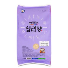 십리향쌀