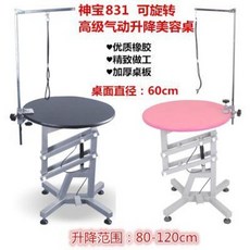 cea784c860109d38933eae8587cd850e451d8b3ba88182ff0e3e14cfc58b.jpeg