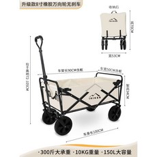 코멧폴딩카트