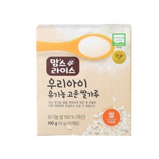 맘스라이스쌀가루