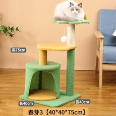 스윗캣캣휠