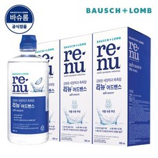 BAUSCHLOMB 리뉴 어드밴스 355ml x 3개