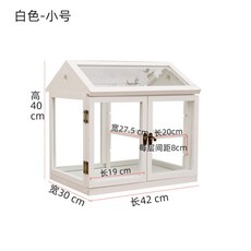 전원주택 조경 원예 화분 받침대 원목 유리 미니온실, 화이트-스몰