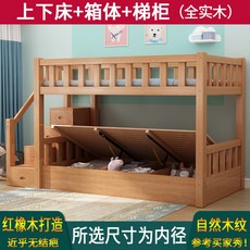 어린이 원목 브라운 철제 작은 방 벙커 침대 다용도 생일 선물 수납 공간 책장 옷장 책상 계단 아래 2층 학생, 2단침대+제단장+밑단박스