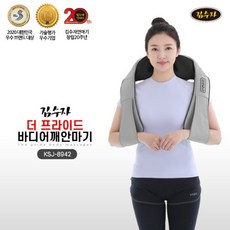 김수자 더 프라이드 온열 바디 어깨 안마기 KSJ-8942