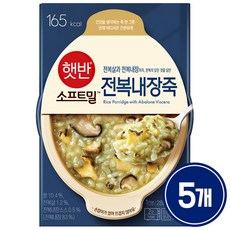 햇반 소프트밀 전복내장죽 280g, 5개