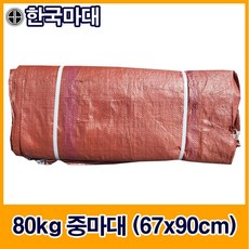 국산수입마대 25종 마대자루 한국마대, A-4. 80kg 중마대 (67*90cm), 100장