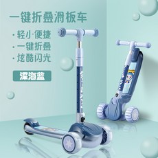 띠띠뽀전동기차씽씽이