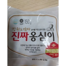 강원도번지점프