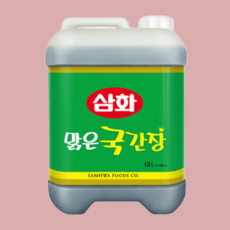 삼화 맑은 국간장 13L 업소용 식당용 대용량 식자재 국 찌개 무침