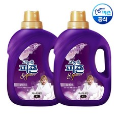 피죤손톱깍이
