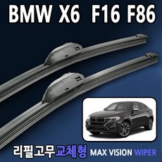맥스비전20×80