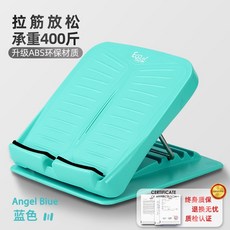 스트레칭보드 발판 하체 레그릴렉서 발목경사대, AC