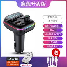 옛날차블루투스연결