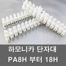 고프로8h8energy