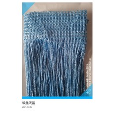 실버스팽글실커튼