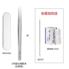 가는털족집게