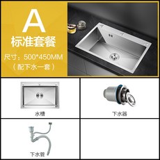 싱크대상판가격