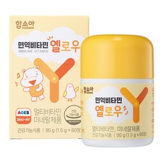 함소아아연