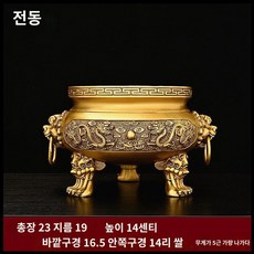 대형 향로 구리 침향 가정용 기도 실내 인테리어 소품