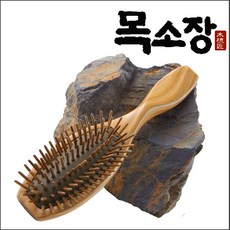 목소장 천연소재 물소뿔빗 나무빗 머리빗 헤어브러쉬, 1개, 01)녹단두타빗