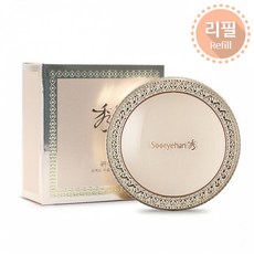 수려한 연 퍼펙트 투웨이케익 23호 리필, 상세페이지 참조, 상세페이지 참조