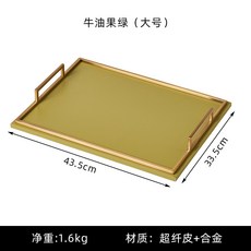 큐브리빙샵 직사각티슈케이스 퀄리티 럭셔리 수납함 모즈 거실 통원판탁자 가볍게 사치한 독창적 가죽 넵킨보관함 아메카지스타일, 시어 버터 그린 트레이 （큰사이즈 라