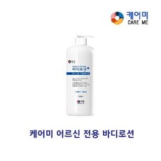 케어미티슈클리너