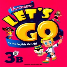 천재교육 Let's go to the English World 3B (렛츠 고 투 더 잉글리시 월드 3B 2nd Edition)