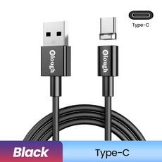 자석new블랙케이블