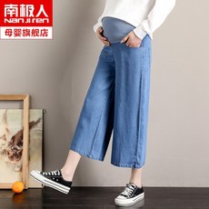 임산부레깅스 Nanjiren임산부바지 가을풀 외투 긴바지 봄가을스타일 패션임산부 루즈핏 레깅스 가을옷 청바지 유행패션