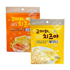 고마워치즈야 강아지 간식 150g, 당근 + 치즈 혼합맛, 10개 - 하루치즈