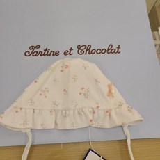 타티네쇼콜라보넷