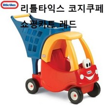 리틀타익스우드블럭