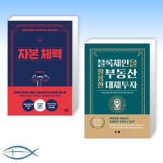 대체투자