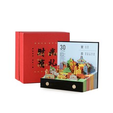 키재기달력