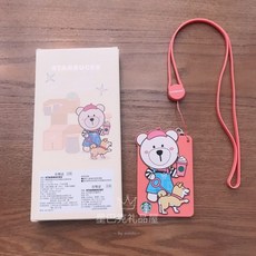 중국스타벅스 2020여름MD 프라푸치노 카드지갑 네임택+VIP카드(소장용)