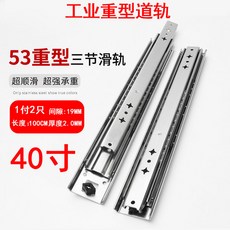 고하중슬라이드