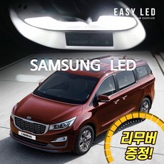 더뉴카니발데루등