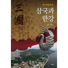 한강지도