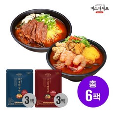 소고기해장면