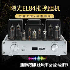 el84vacuumtube