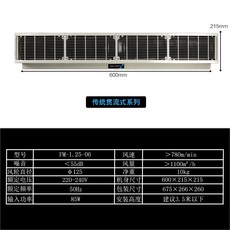 내구성에어커튼