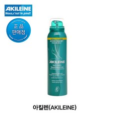 아킬렌