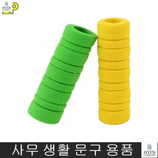 펜그립 연필그립 굳은살예방 손가락통증완화 펜잡는법교정 소프트펜슬그립