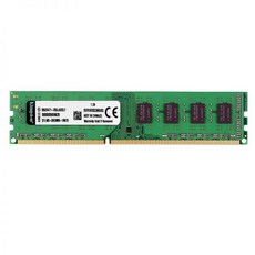ddr48g21300