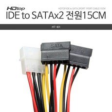 sata전원y