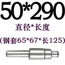 sgp-290