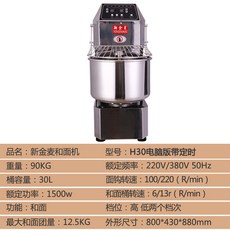 듀얼반죽제빵기